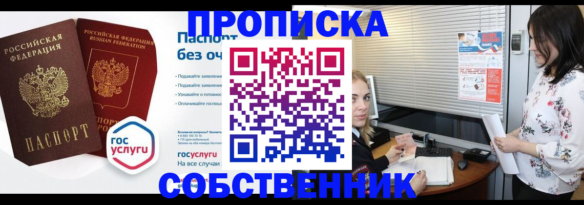 форма 3 в Абинске